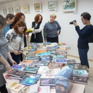 Международный день дарения книг 2020 фотографии