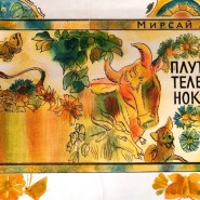 Фото: izo-museum.ru