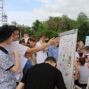 День молодежи на Изумрудном озере 2022 фотографии