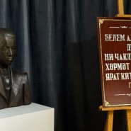 Фото: tatmuseum.ru