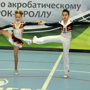 Всероссийские соревнования по акробатическому рок-н-роллу 2017 фотографии