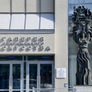 Лекции по истории и археологии татарского народа 2020 фотографии