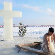 Крещенские купания в Казани 2023 фотографии