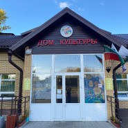 Фото: Гродзицкая Эльвина, фото, Про.Культура.РФ