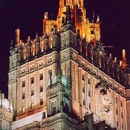 Выставка «Фотомонтаж. Исправленная правда» фотографии