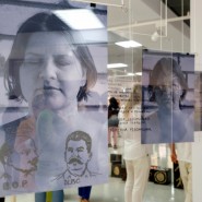 Выставка «Графком 10+. Инициация» фотографии