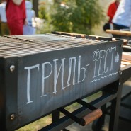 Фестиваль барбекю «Гриль-фест» 2021 фотографии