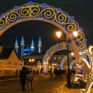 Выходные в Казани 2022 фотографии
