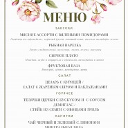 Международный женский день в ресторанном комплексе Михайловская усадьба 2023 фотографии