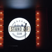 Stand-Up Show Зумеров 2021 фотографии