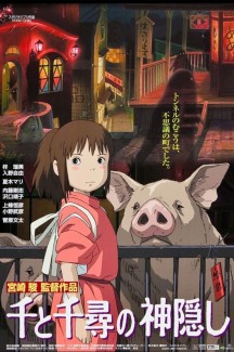 Sen to Chihiro no kamikakushi/Унесённые призраками - японский язык/русские субтитры