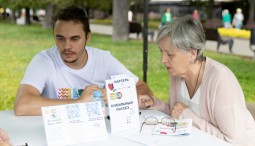 День казанского жизнелюба 2026