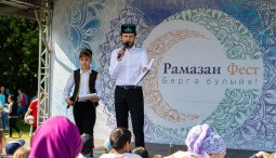 «Рамазан фест» 2022
