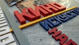 Фестиваль индийского кино 2025