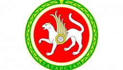 День государственного Герба Республики Татарстан 2018