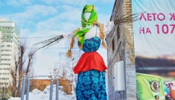 Масленица в Казанском зооботсаду 2019