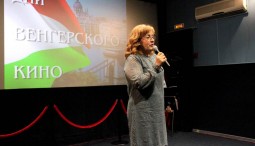 Дни венгерского кино 2018