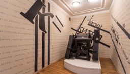 Выставка почтовых марок «От писаницы до буквицы»