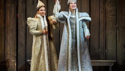 Опера «Царская невеста»