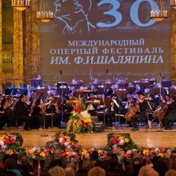 Международный оперный фестиваль им.Ф.И.Шаляпина 2018