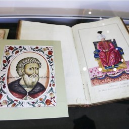 Выставка «Все преходяще, а это останется на веки веков…»