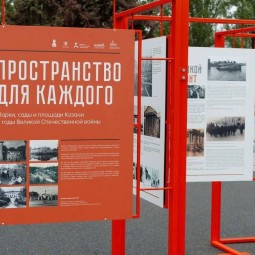 Выставка «Общественные пространства в годы Великой Отечественной войны»