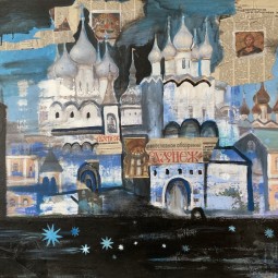 Выставка «В начале…»