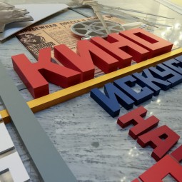 Фестиваль индийского кино 2025
