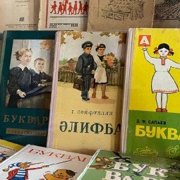 Выставка «Аз да буки, а потом науки»