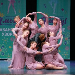 Фестиваль «Магия танца. Казань» 2020