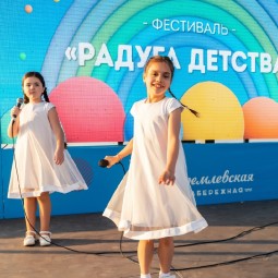 День защиты детей на Кремлевской набережной 2024