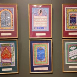 Выставка «Арабографическая каллиграфия»