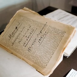 Выставка «Митрополит Матфей. К 380-летию памяти»