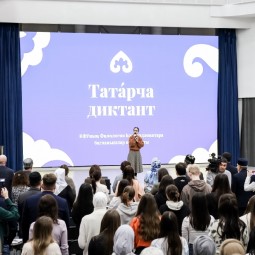 Акция «Татарча диктант» 2025
