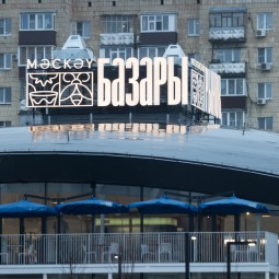Фестиваль «Очень! Осень» 2026