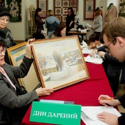 Акция «Дни дарений» 2025