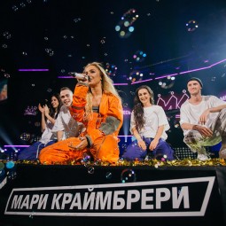 Концерт Мари Краймбрери 2025
