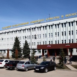 Казанский государственный институт культуры