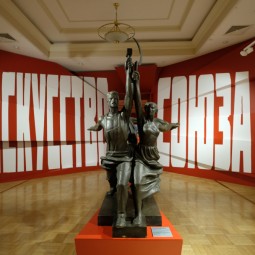 Выставка «Искусство Союза»