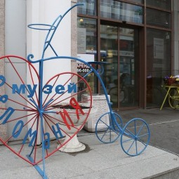 Музей истории велосипеда «Веломания»