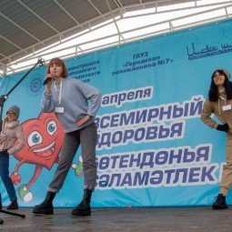 Всемирный день здоровья в Старо-Татарской слободе 2022