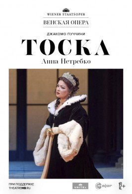 OperaHD: Венская опера: Тоска