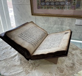 Выставка «Татарская книжная культура»