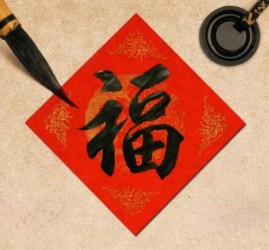 Мастер-класс по китайской каллиграфии 2026