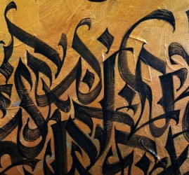 Выставка «Шамаиль Арт»