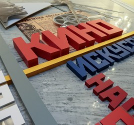 Фестиваль индийского кино 2025