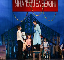 Спектакль «Гора влюблённых»