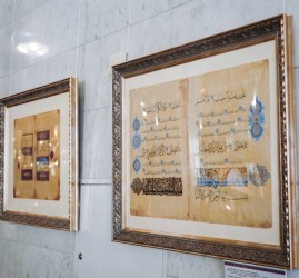 Выставка «Красота Коранического слова»
