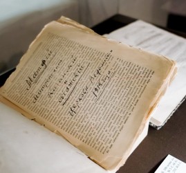 Выставка «Митрополит Матфей. К 380-летию памяти»