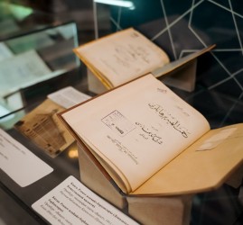 Выставка «С надеждой на Божественную милость…»